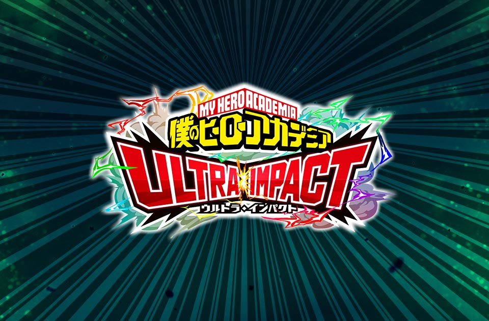 NO IMAGE 僕のヒーローアカデミア　ULTRA IMPACT